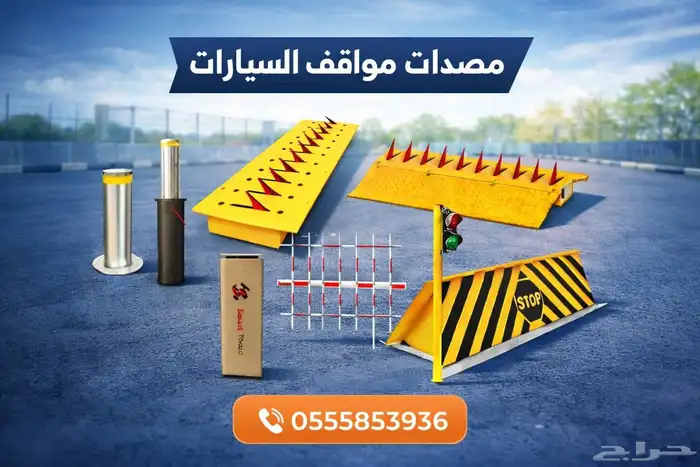 Hydraulic Surface and Vertical Bollard Road Barriers 1