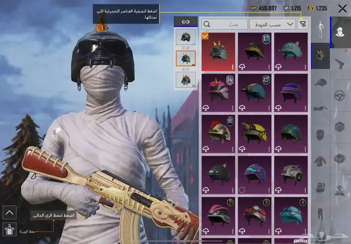 حساب ببجي للبيع 7