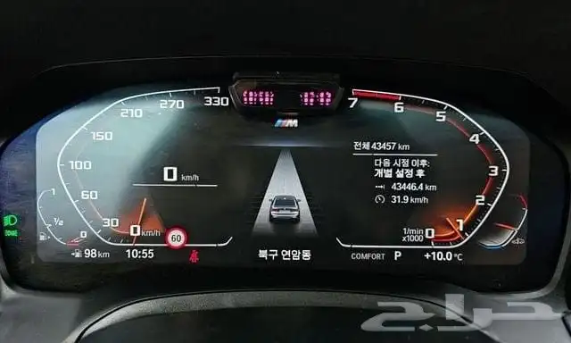 BMW 320I M Sport 2022 Imported from Korea 2