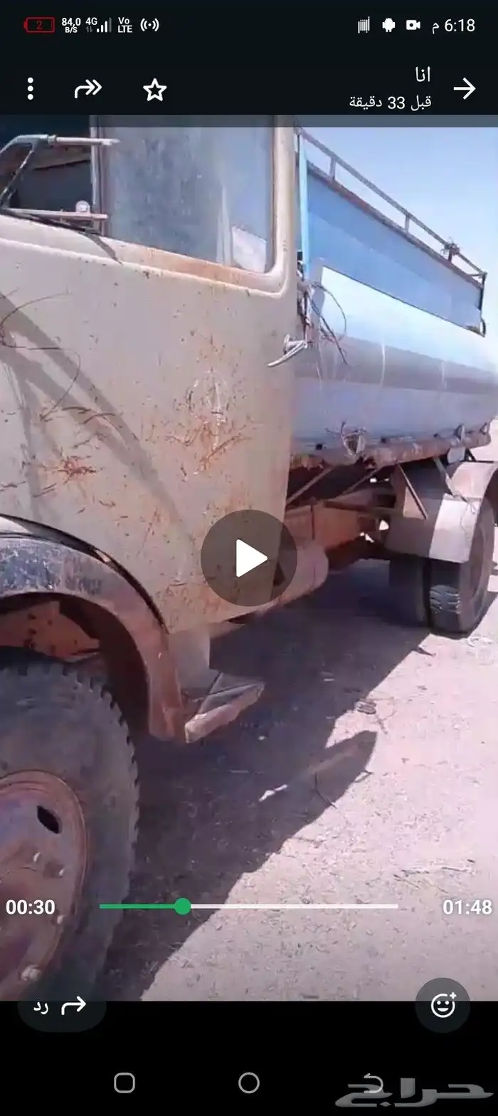 White Hassanani Model 66 1