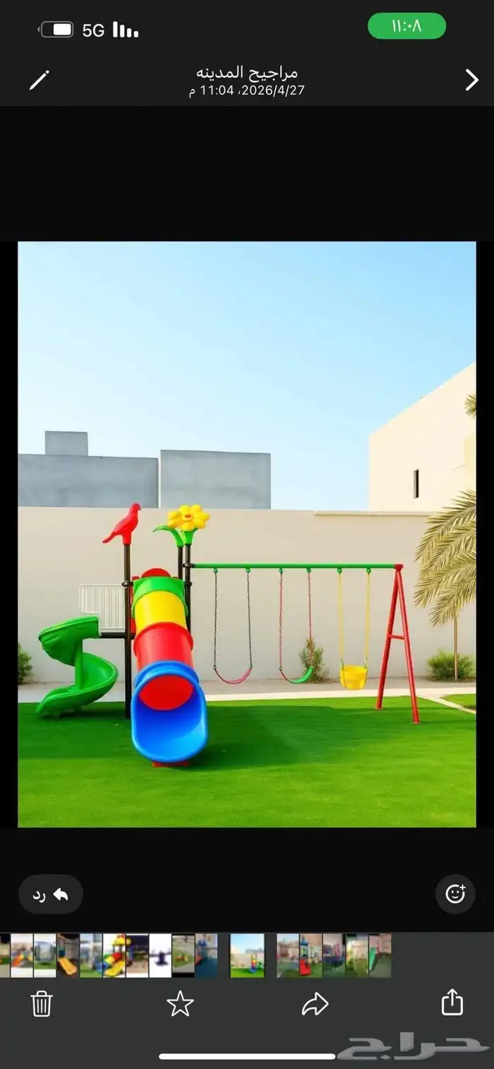 العاب اطفال المراجيح 1