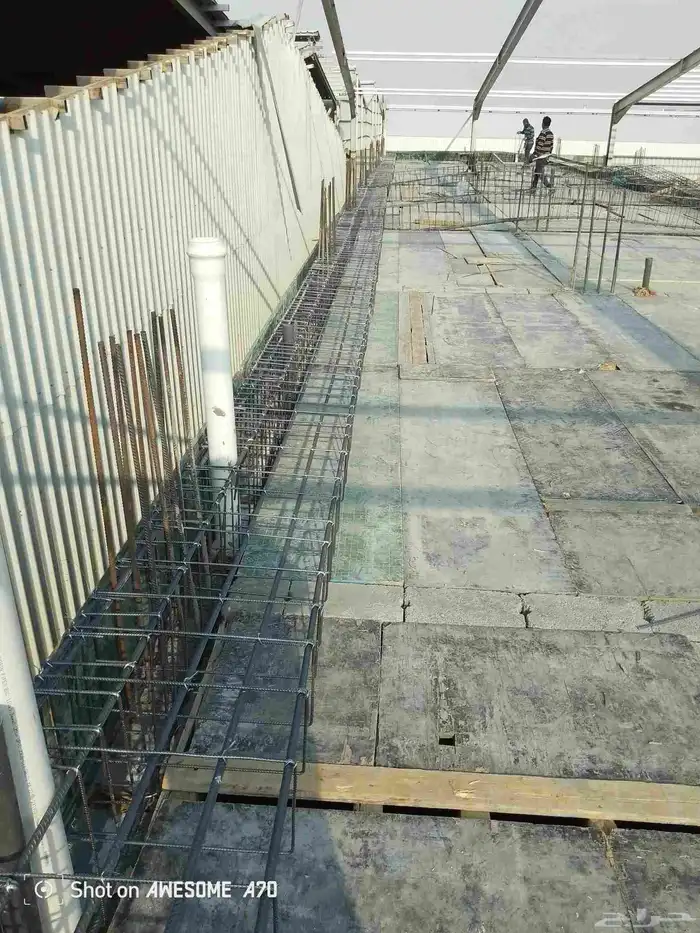 مقاولات عامه 1