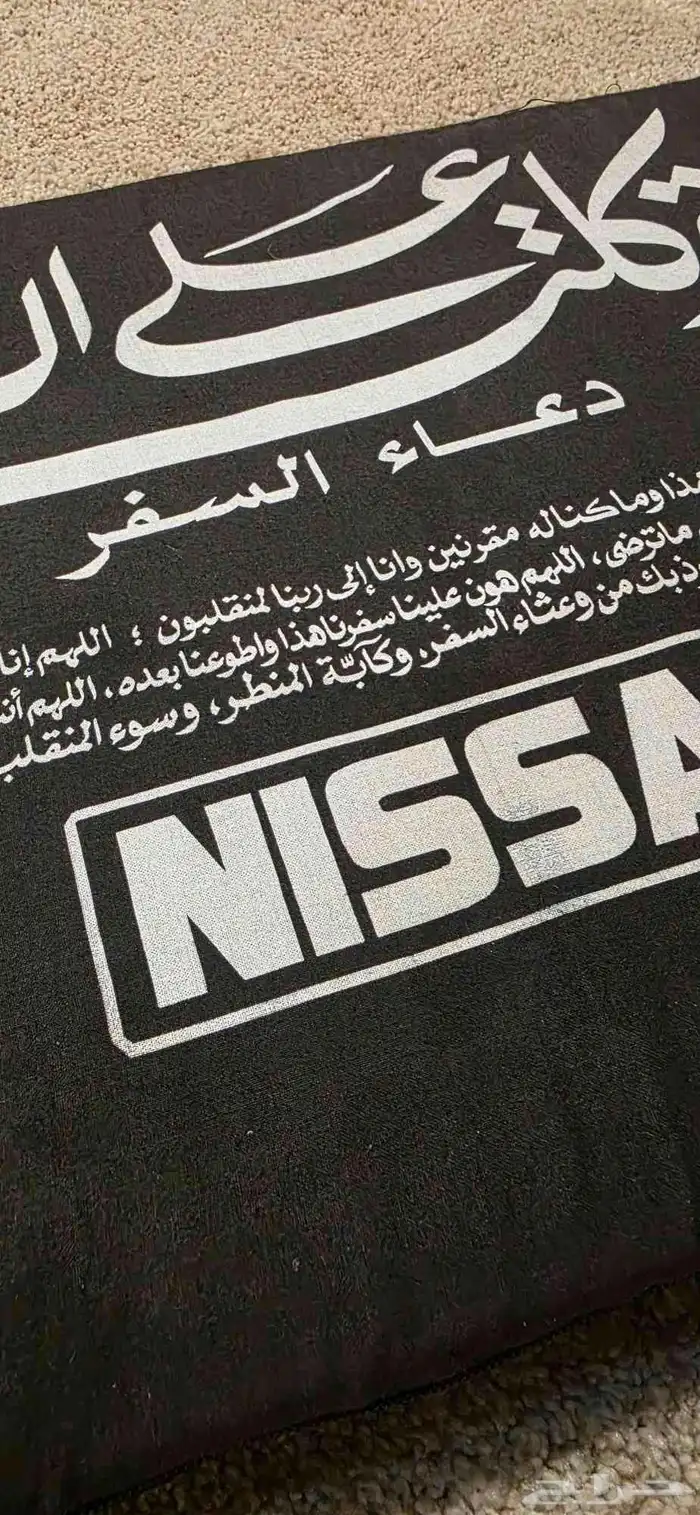 Nissan Datsun Pillow Old 1