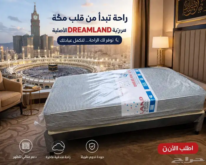 Furniture and mattresses of all kinds 1