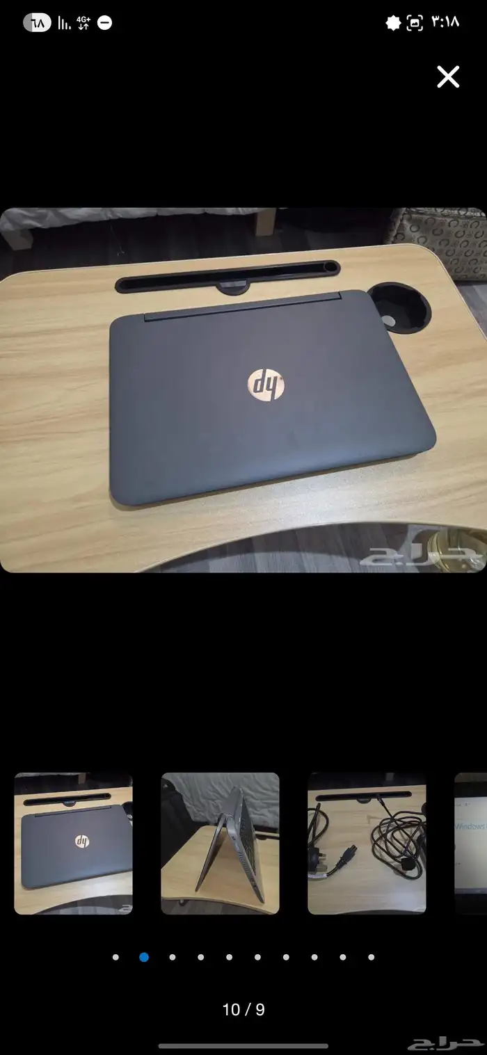 لابتوب Hp شبه جديد يصفط 360 9