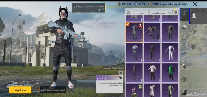 حساب ببجي للبيع 6