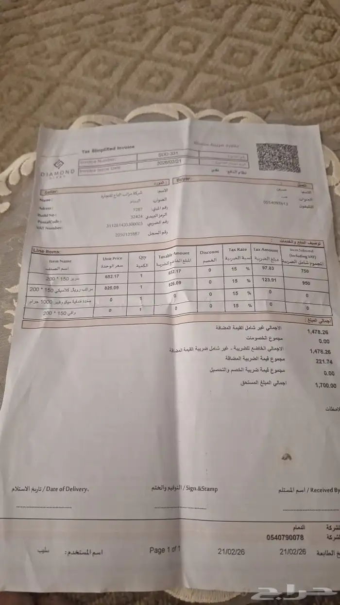 أجهزه وأغراض للبيع بحالة ممتازة 4