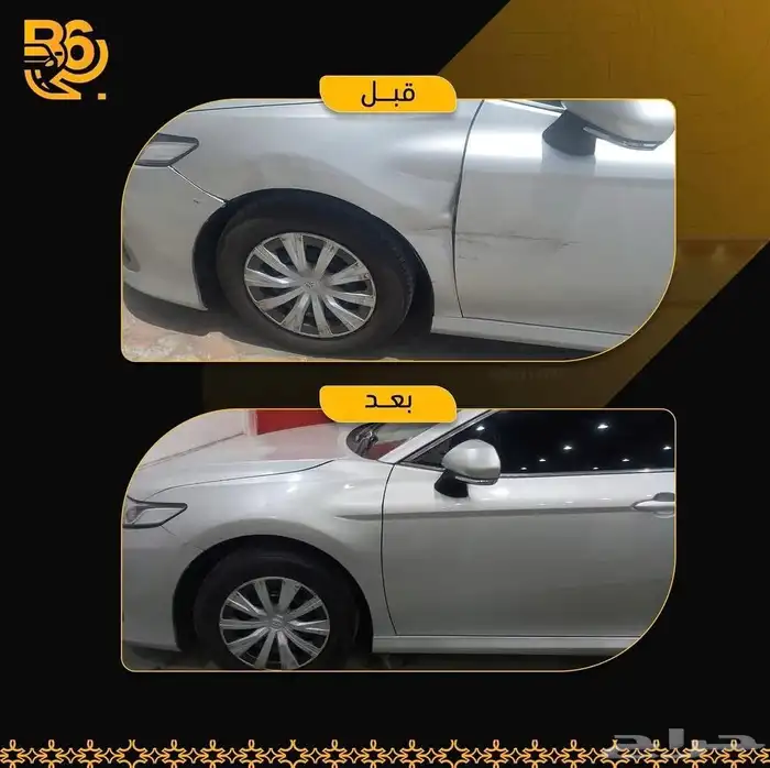 B6 suction and modification without paint 3