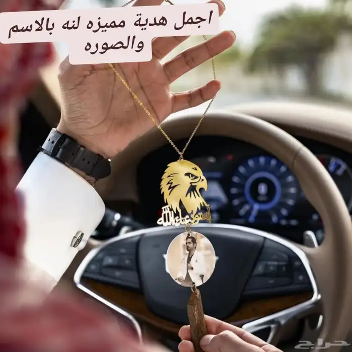 هدايا بالاسم هدية مميزه مختاره بعناية 9