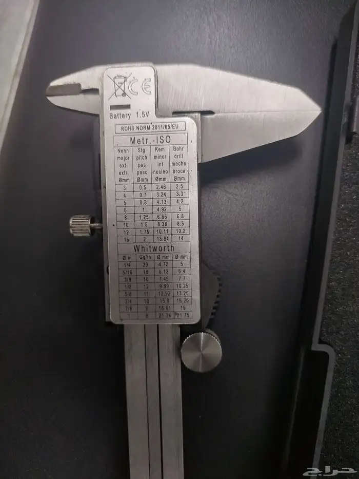 Digital Measuring Caliper 1