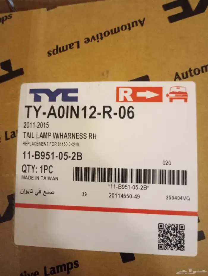 Sale 1