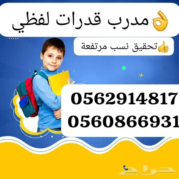 Verbal and Quantitative Abilities Coach 1