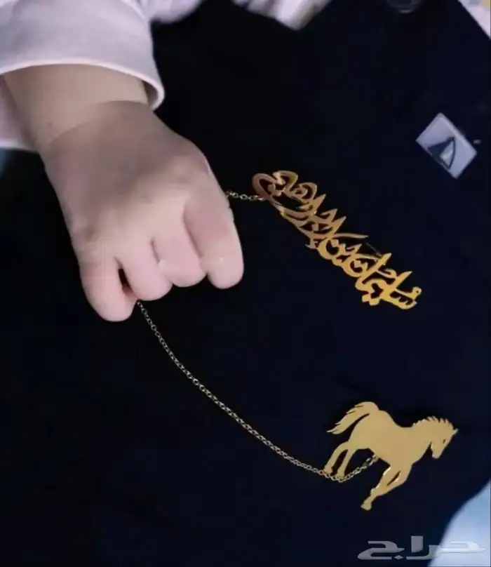 Brooch with name and horse 21