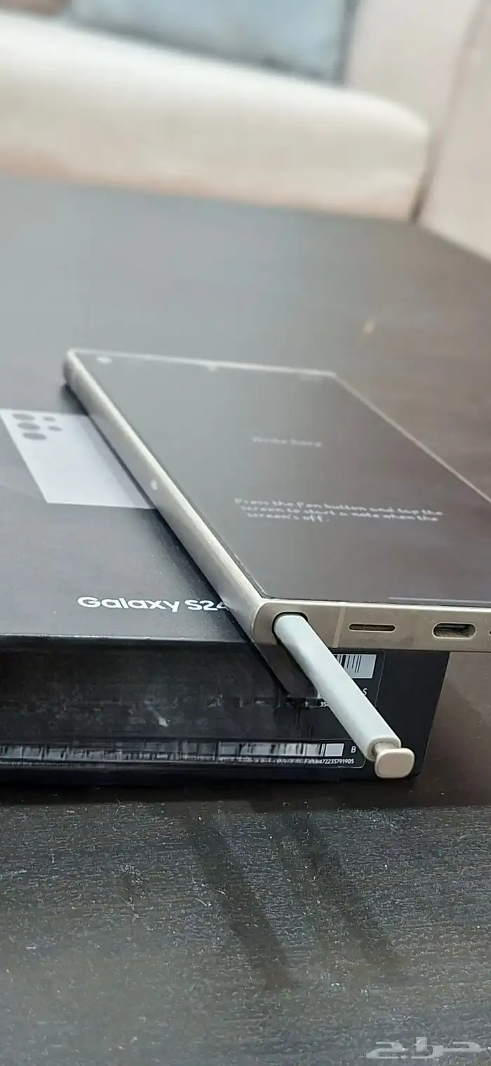 سامسونج s24 Ultra 2