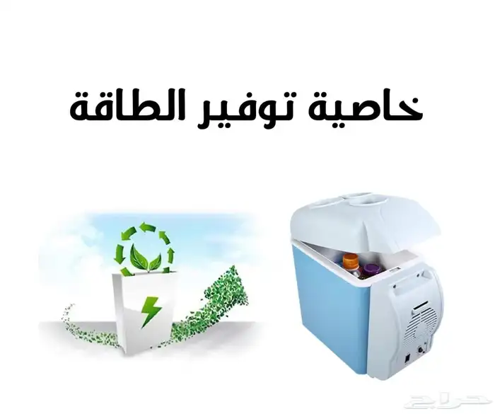حافظة طعام بارد وساخن 3