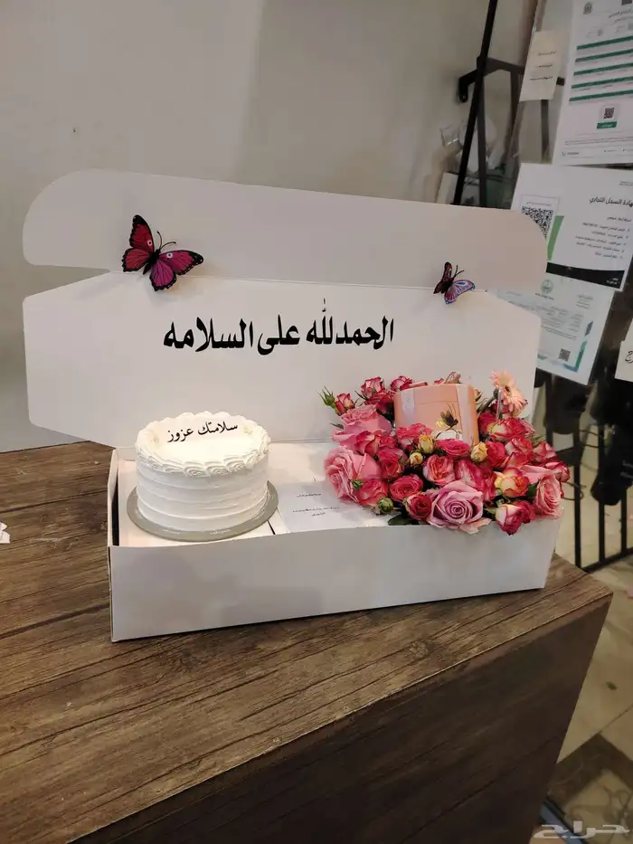 هدية أطفال هدايا أطفال خميس مشيط ابها احدرفيدة 6