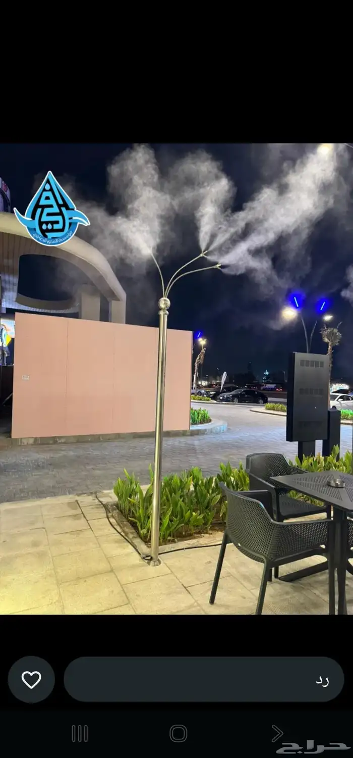 ضباب ورذاذ 1