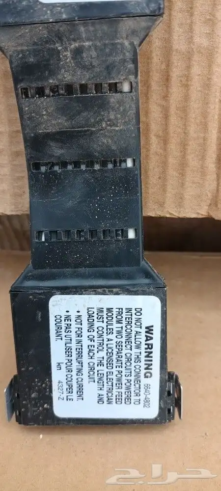 فيش نضام أمريكي 4