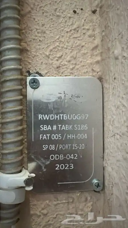 مندوب اشتراك عروض نت موبايلي زين سلام stc الياف بصرية تركيب 8