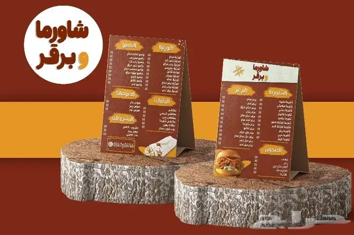 تصميم منيو و لوقو و منيو فيديو للشاشات 2