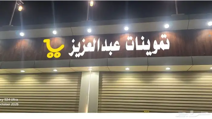 خطاط لوحات 6