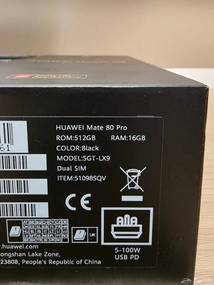 هواوي ميت 80 برو 4