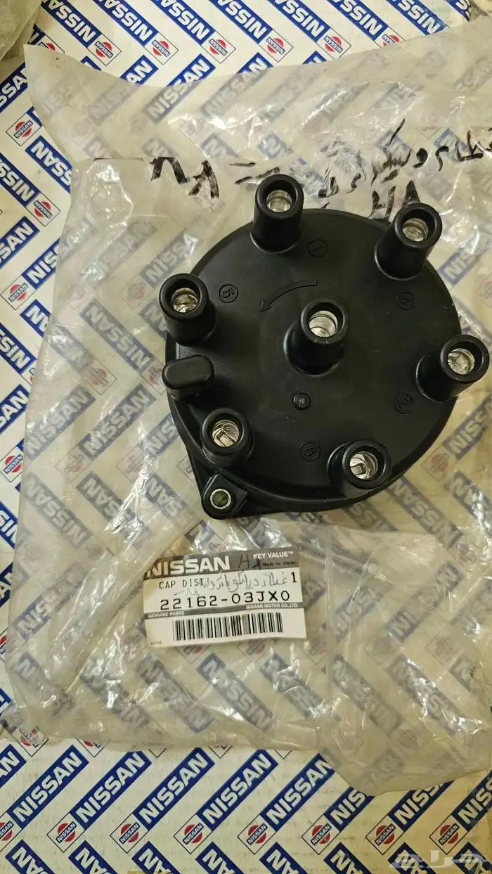 Patrol 8897 Original Parts 4