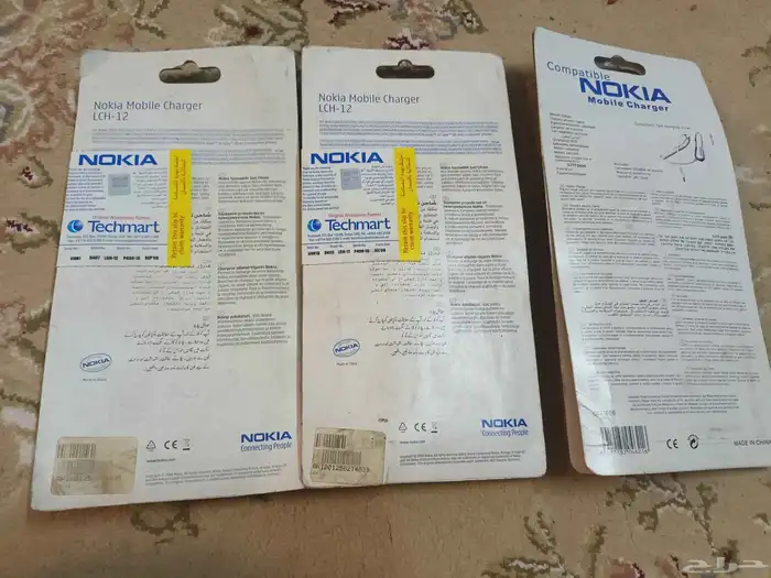 Nokia phone case and car charger 2