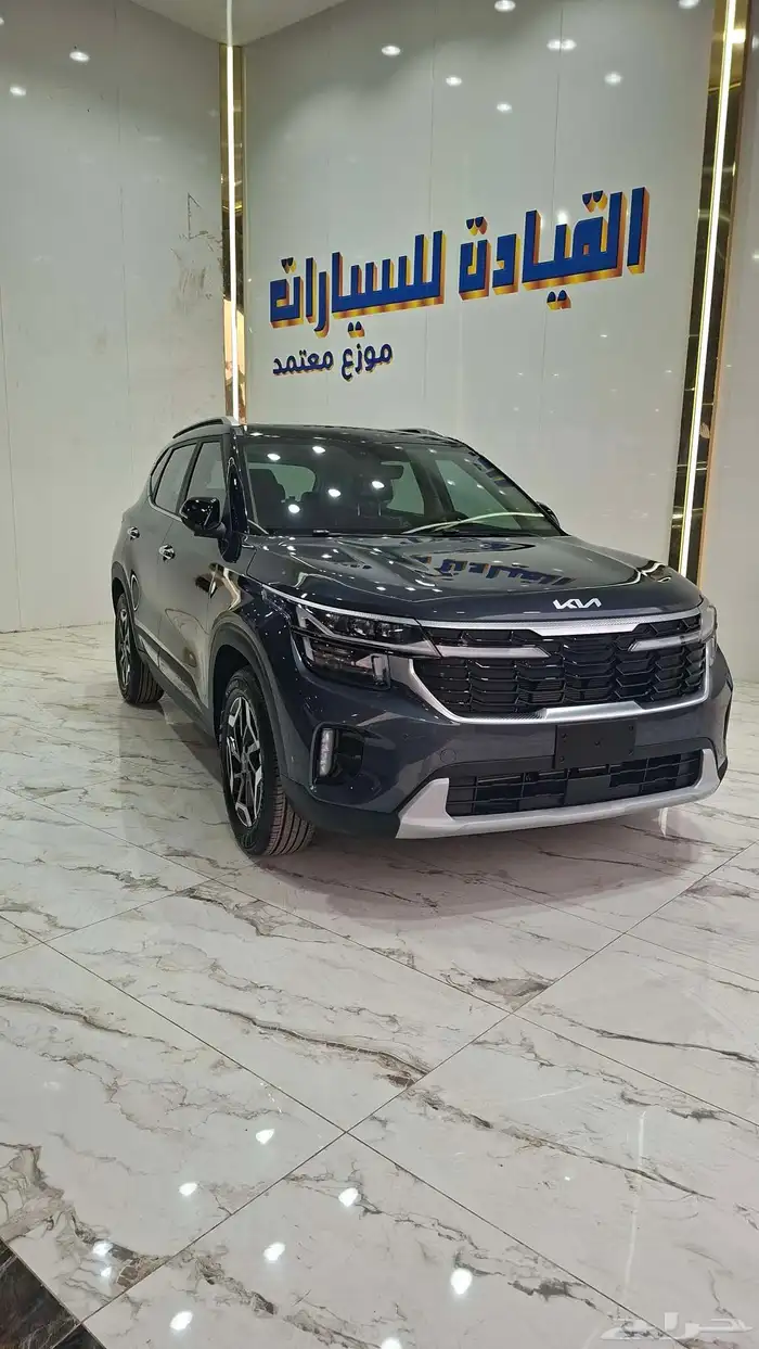 كيا سيلتوس نص فل م 2026 اقل الاسعار لعملائنا الاكرام 2