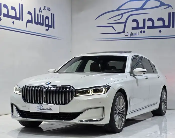 بي ام دبليو 730Li فل 2021 1