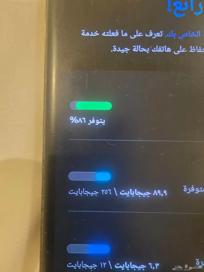 جلكسي اس 23 الترا 3