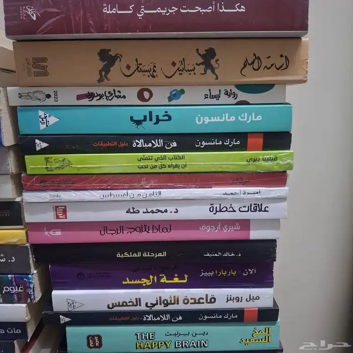 كتب للبيع على 20 و25 و30 2