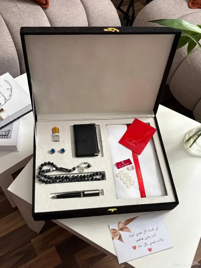 Mens Gift Sets 2