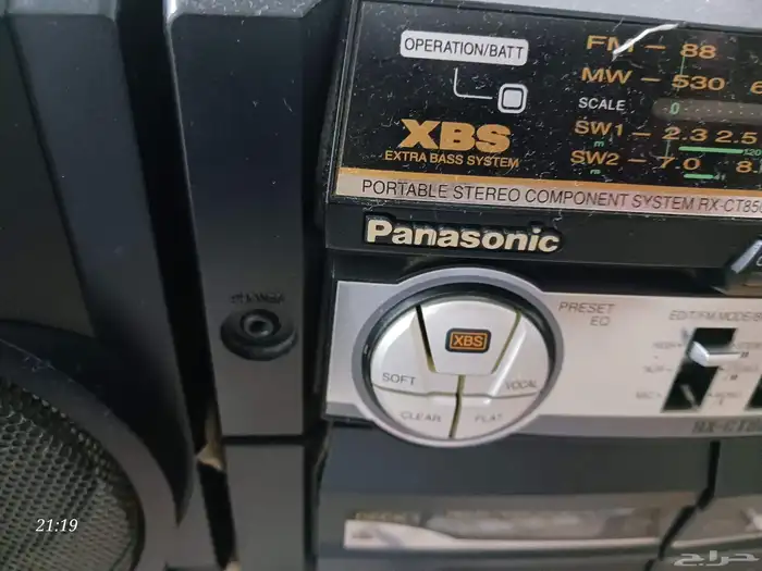 Portable stereo radio boombox from Panasonic 1