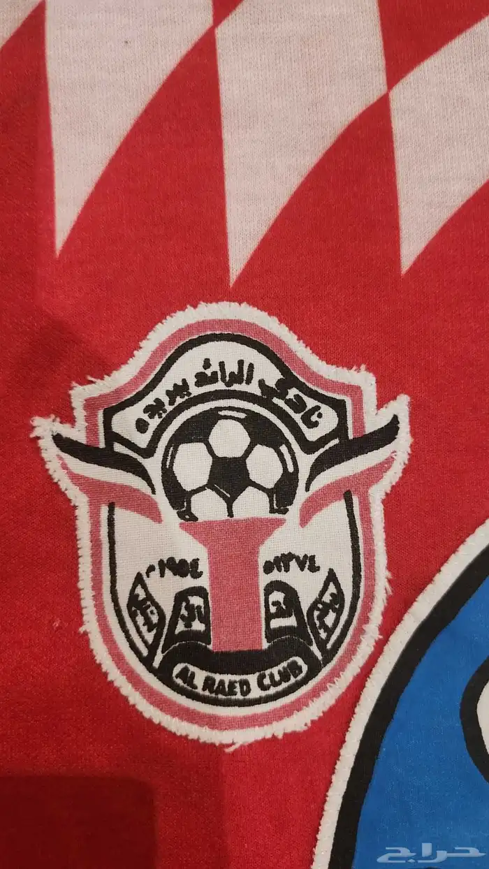 Historic Tshirt for AlRaed Club 10