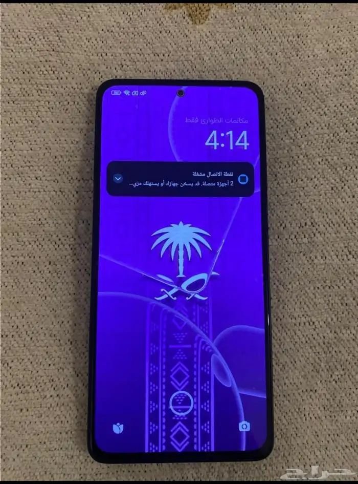 Xiaomi Redmi Note 13 1