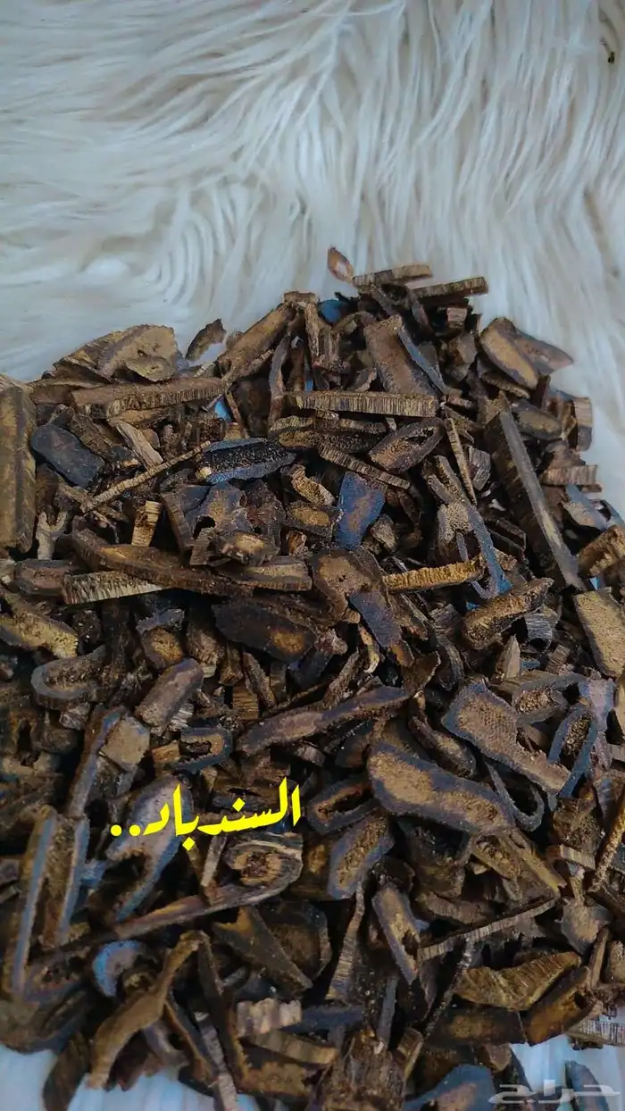 Kinam Natural Oud Chips Chinese Cut Double Chips with Trabbl 2