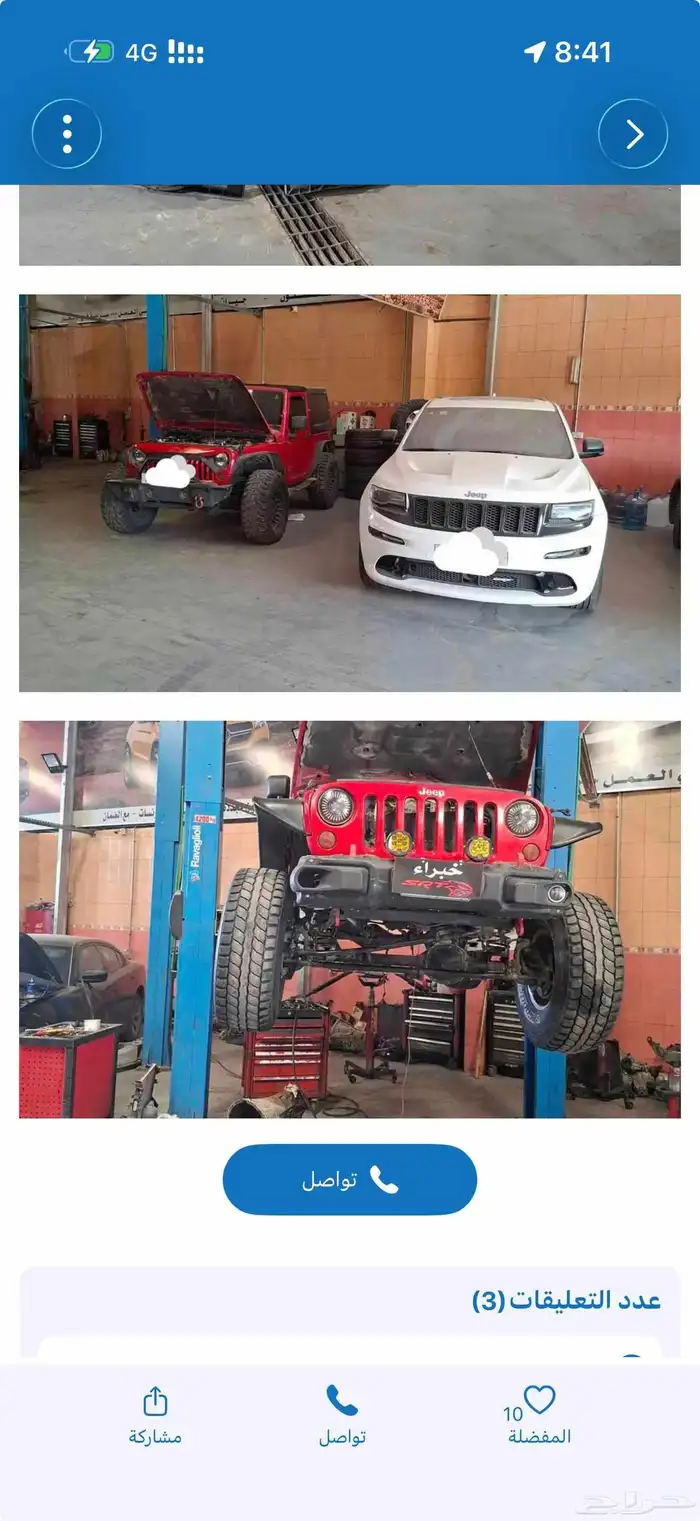 Repair of lifters for Charger Chrysler Grand Cherokee engine 4