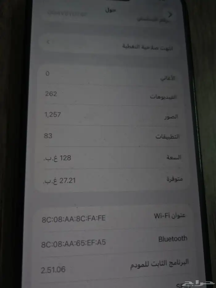 iPhone 16 Plus for sale 2