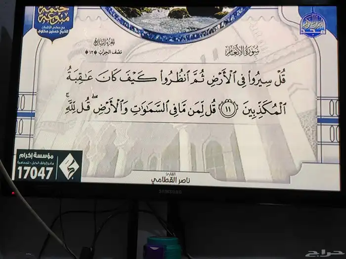 شاشه 4
