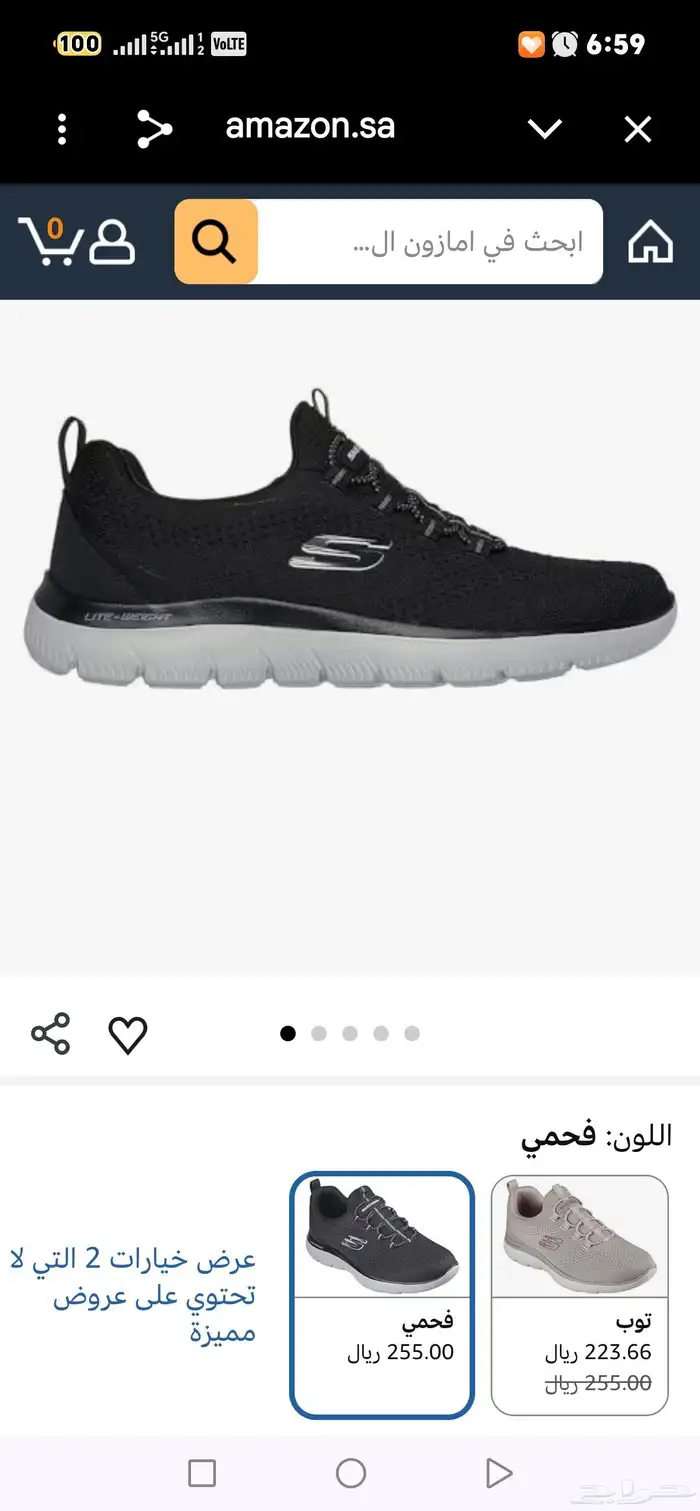 New original Skechers boots 43 5