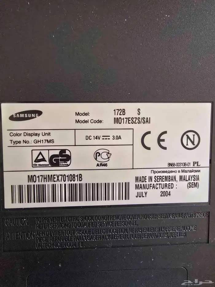 Samsung Computer Monitor 4