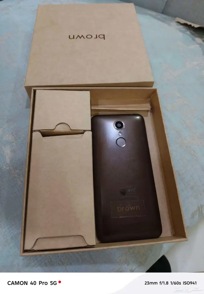 New mobile 1
