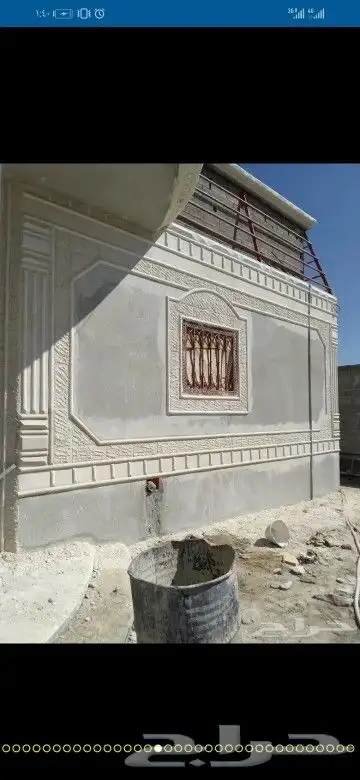 لياسة ملونه بديل الحجر الطبيعي 14