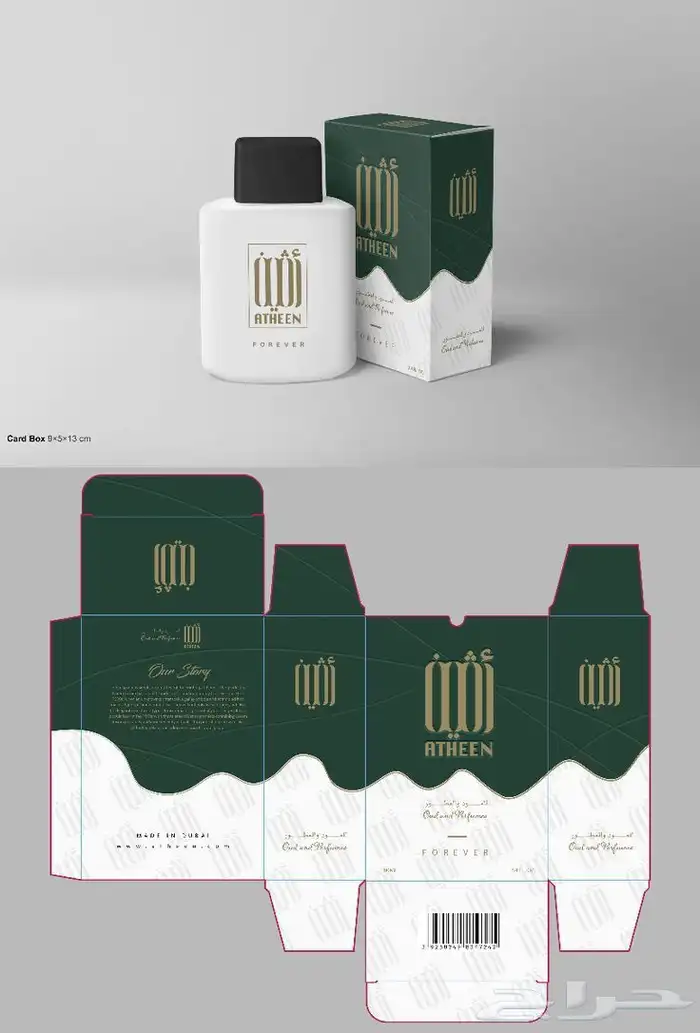 Advertising Printing Acrylic and Cafe Setup 5