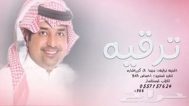 Specialists in executing Zaffat and Sheelat for all occasion 6