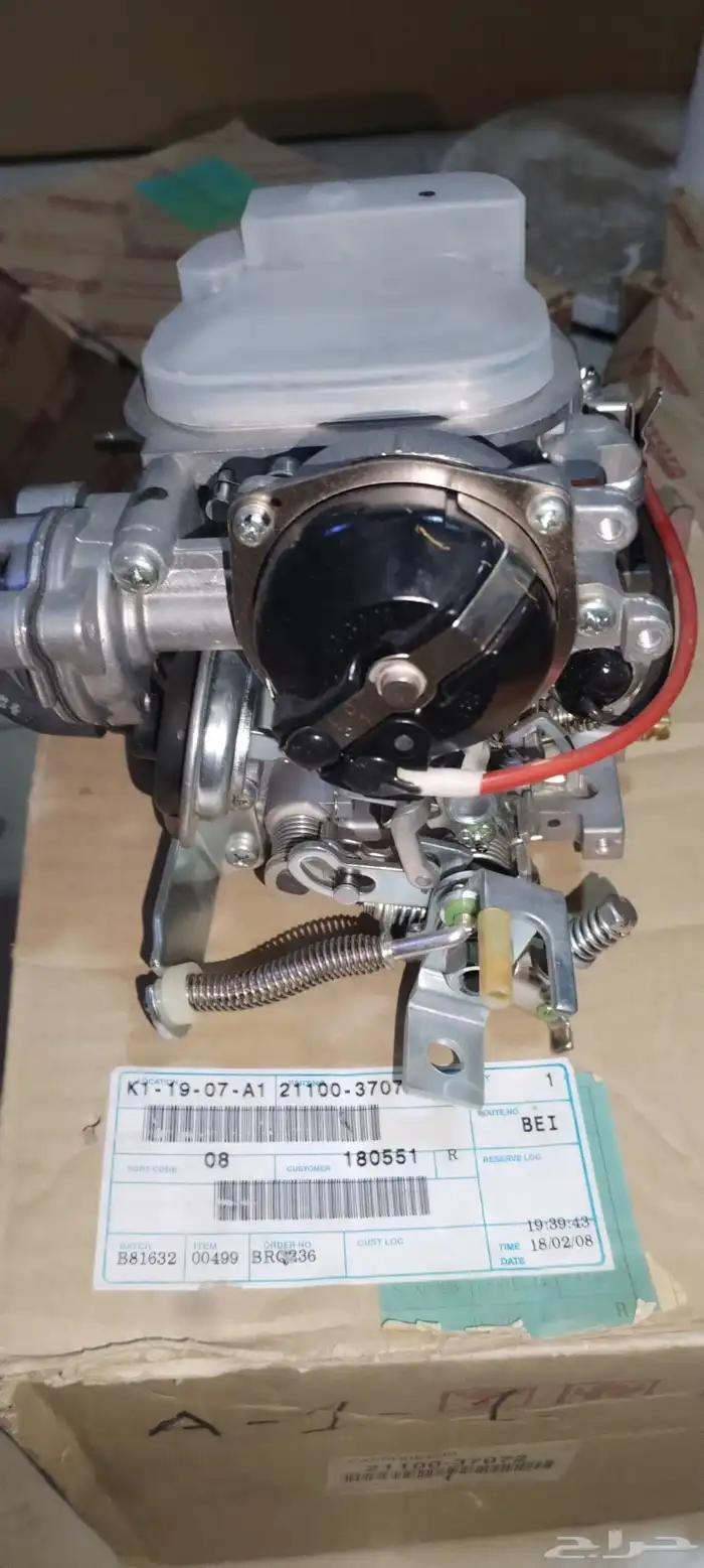 Carburetor New original Cressida in box 5