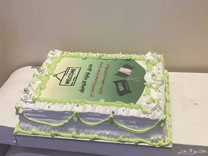 Reception Cake 6