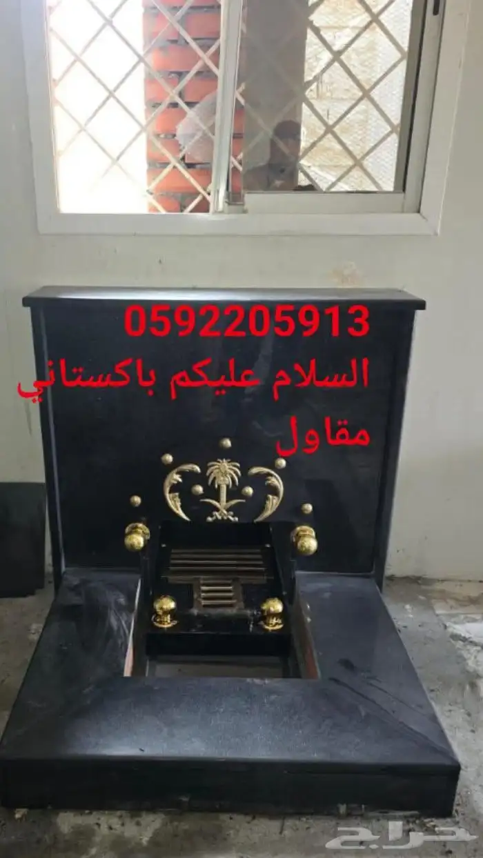 السلام عليكم باكستاني مقاول شغل فرن مشبات شوايه رخام تلبيس ش 2