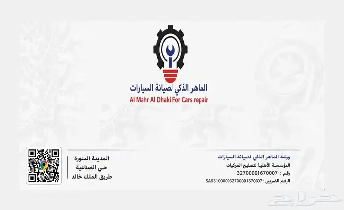 كروت شخصية و سندات قبض و صرف و فواتير و اختام 2